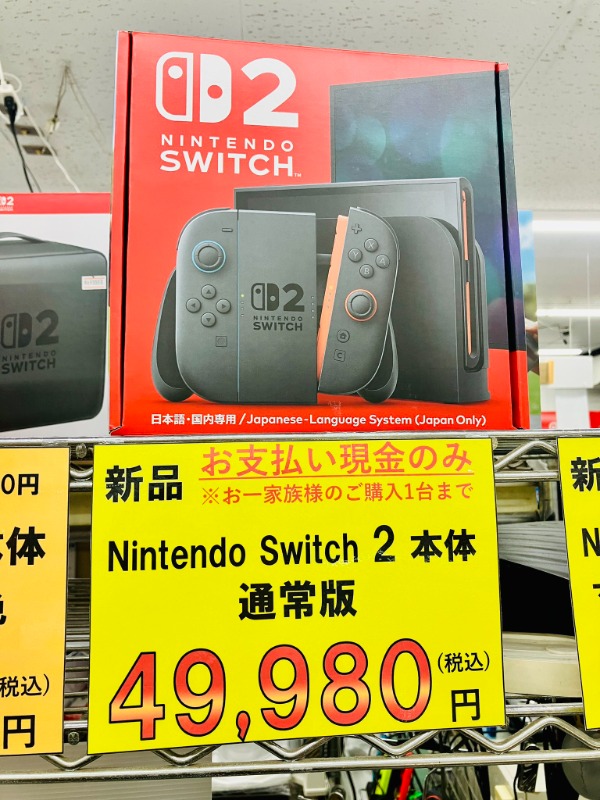 新着情報｜おもしろランドキャンプ新田店